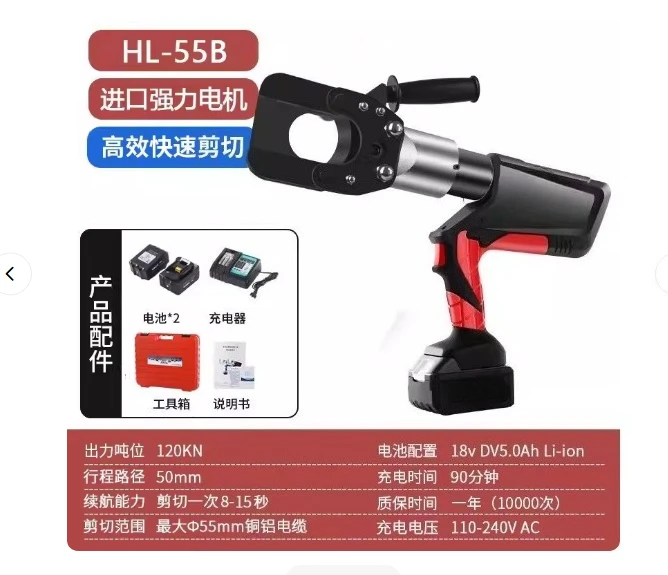 Electrohydraulic Pipe Press Pliers HL-1550 Stainless Steel Pipe Fittings Gas Pipe Tool Double Clamping Ring Die Press Pliers
Electrohydraulic Pipe Press Pliers HL-1550 Stainless Steel Pipe Fittings Gas Pipe Tool Double Clamping Ring Die Press Pliers