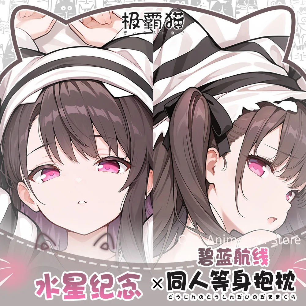 Azur Lane Pamiat Merkuria аниме Dakimakura Hing наволочка для тела подушка отаку постельное белье косплей обнимающая наволочка подарки
Azur Lane Pamiat Merkuria аниме Dakimakura Hing наволочка для тела подушка отаку постельное белье косплей обнимающая наволочка подарки