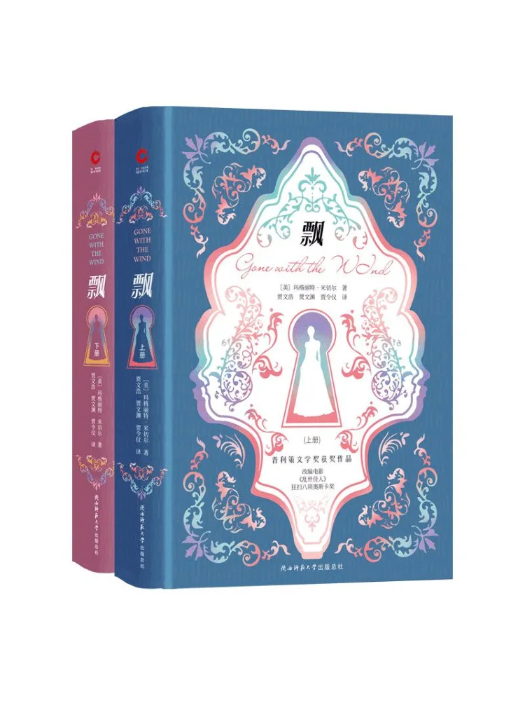 Книга-комплект Winshare Floating, 2 тома
Книга-комплект Winshare Floating, 2 тома