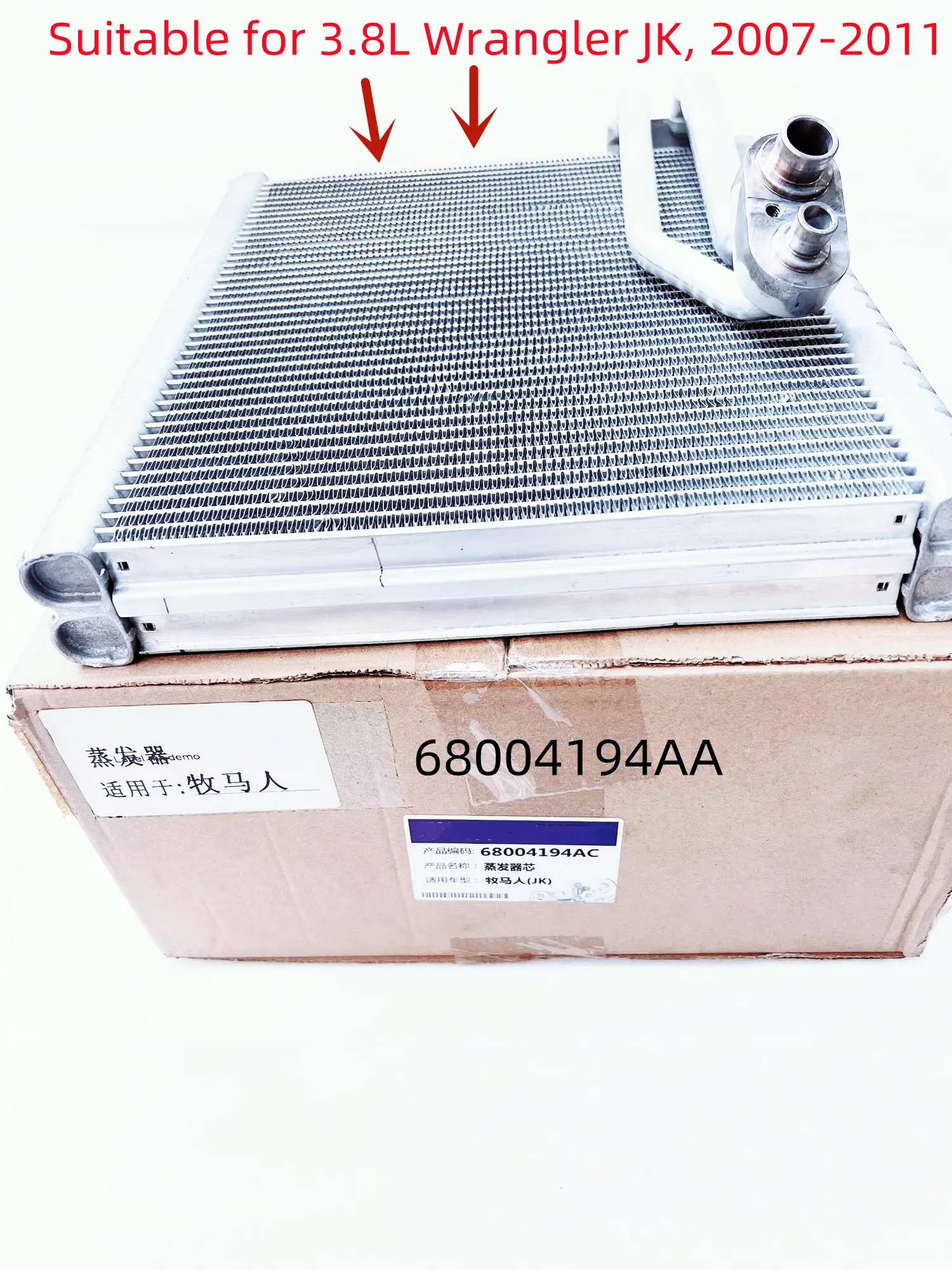 Air Conditioning Evaporator, Air Conditioning Evaporator Core 68004194AB, 68004194AC, Suitable For: 3.8L, Wrangler JK, 2007-2011
Air Conditioning Evaporator, Air Conditioning Evaporator Core 68004194AB, 68004194AC, Suitable For: 3.8L, Wrangler JK, 2007-2011