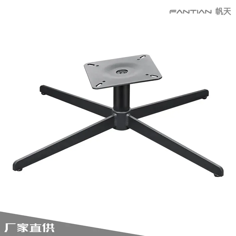 Leisure sofa base accessories four-star foot office chair swivel furniture apartment single accessorie
Leisure sofa base accessories four-star foot office chair swivel furniture apartment single accessorie