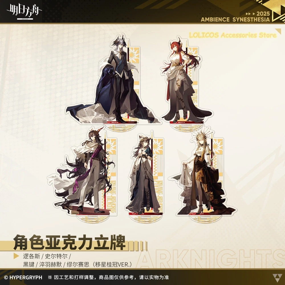 Anime Arknights Muelsyse Ebenholz Muelsyse Surtr Official Genuine Scene Stand Model Acrylic Standing Sign Tabletop Ornament
Anime Arknights Muelsyse Ebenholz Muelsyse Surtr Official Genuine Scene Stand Model Acrylic Standing Sign Tabletop Ornament