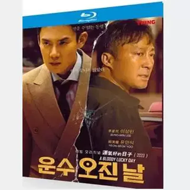 BD Blu-ray Disc Ultra High Definition Korean Drama Lucky Day 2-Disc Box Set Li Xingmin Liu Yansuk
BD Blu-ray Disc Ultra High Definition Korean Drama Lucky Day 2-Disc Box Set Li Xingmin Liu Yansuk