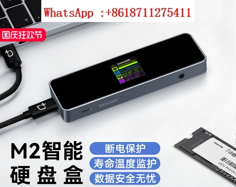 M2 Solid State Drive Box NVME External Box Mobile SSD Computer TypeC Hard Drive Box
M2 Solid State Drive Box NVME External Box Mobile SSD Computer TypeC Hard Drive Box