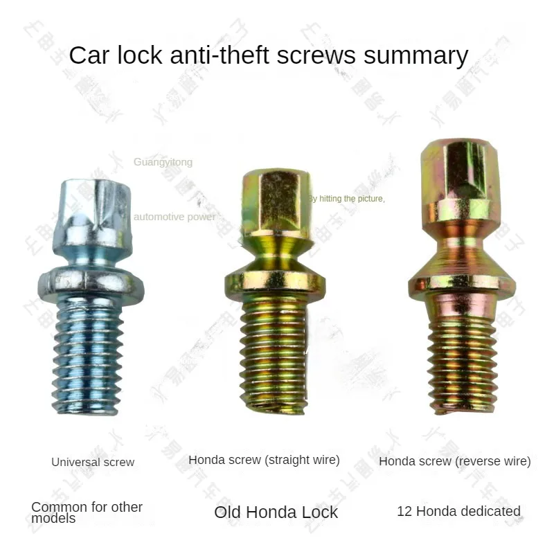 For Honda Car Lock Universal Anti-Theft Screw Explosion-Proof Screw Car Lock Anti-Theft Screw Car Lock Anti-Theft Screw
For Honda Car Lock Universal Anti-Theft Screw Explosion-Proof Screw Car Lock Anti-Theft Screw Car Lock Anti-Theft Screw