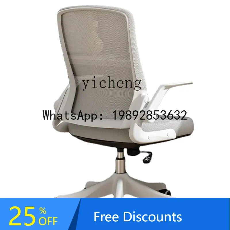LYY Comfortable Long-Sitting College Student Desk Writing Chair Computer Backrest Office Seating
LYY Comfortable Long-Sitting College Student Desk Writing Chair Computer Backrest Office Seating