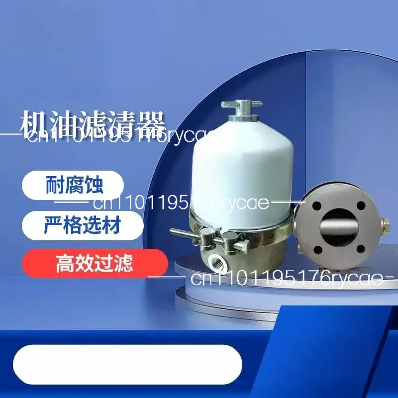 Oil filter oil filter, air compressor series filter
Oil filter oil filter, air compressor series filter