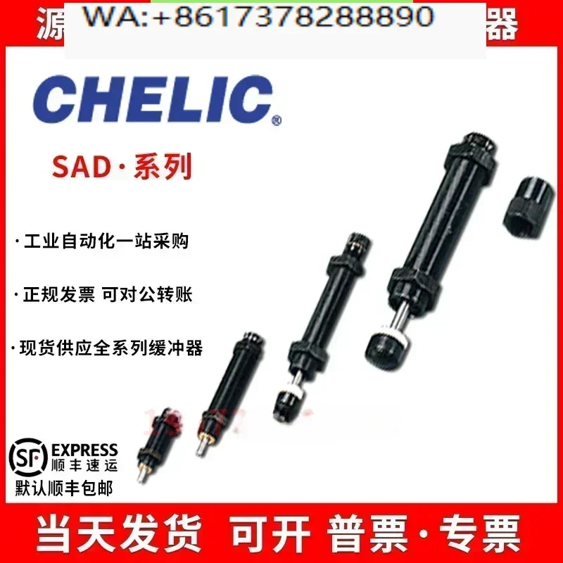 Pneumatic Oil Pressure Buffer
Pneumatic Oil Pressure Buffer