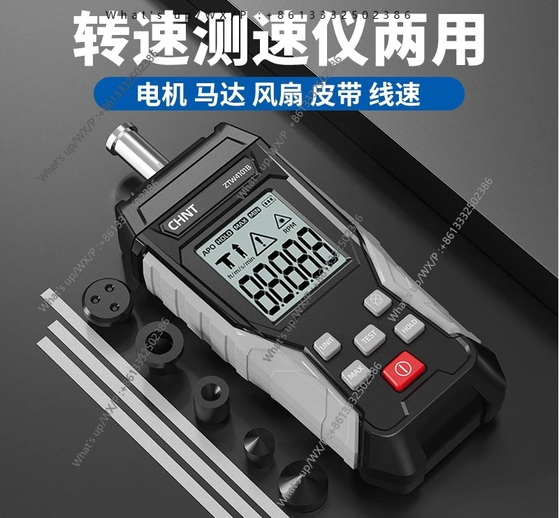 Tachometer Digital display tachometer Measuring motor Motor speed Linear speed Dual-purpose tachometer
Tachometer Digital display tachometer Measuring motor Motor speed Linear speed Dual-purpose tachometer