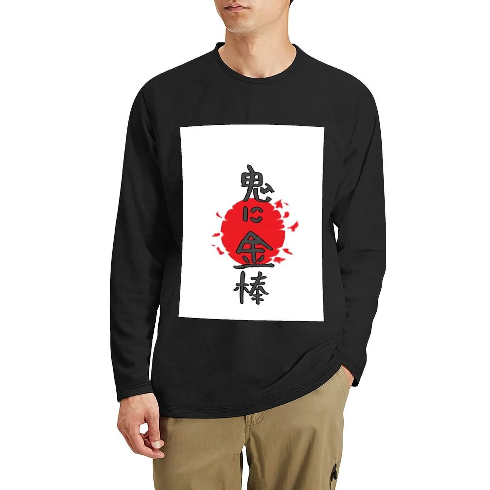 Oni ni Kanabo Long T-Shirt new edition t shirt hippie clothes black t shirt quick drying t-shirt plain white t shirts men
Oni ni Kanabo Long T-Shirt new edition t shirt hippie clothes black t shirt quick drying t-shirt plain white t shirts men