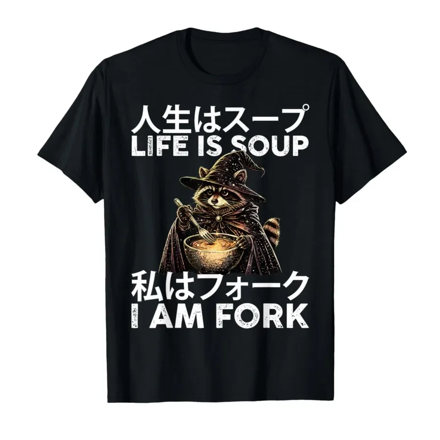 Life is Soup I Am Fork Funny Raccoon Wizard Meme Japanese T-shirt For Men Women 100% Cotton T Shirts Short Sleeve Tops 0420-1
Life is Soup I Am Fork Funny Raccoon Wizard Meme Japanese T-shirt For Men Women 100% Cotton T Shirts Short Sleeve Tops 0420-1