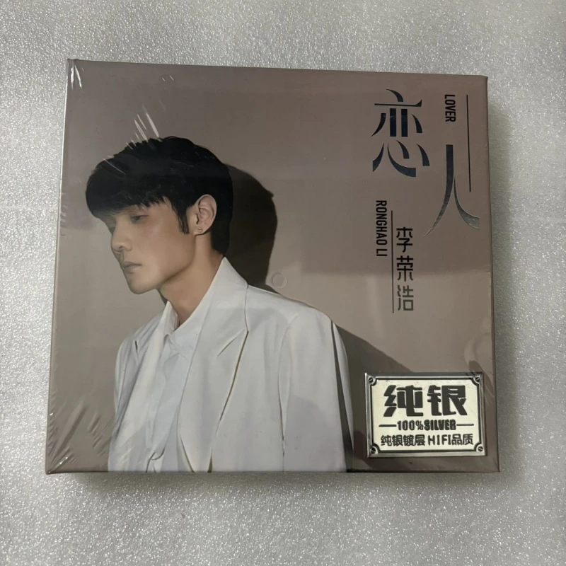 CD Li Ronghao HIFI Sound Quality Sterling Silver CD Music Disc Chinese Popular Music Lovers Young Promising Model Li Bai Sparrow
CD Li Ronghao HIFI Sound Quality Sterling Silver CD Music Disc Chinese Popular Music Lovers Young Promising Model Li Bai Sparrow