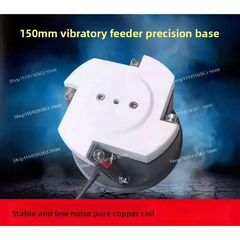 220 В прецизионная вибрационная пластина базовый шасси подачи высокого качества
220 В прецизионная вибрационная пластина базовый шасси подачи высокого качества