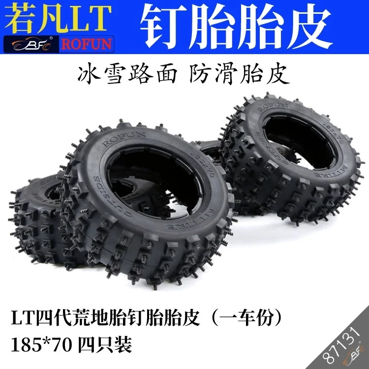 1/5 Remote control car Ruofan LT fourth-generation wasteland tire, nail tire, tire skin, four ice and snow anti-slip Ruofan 8713
1/5 Remote control car Ruofan LT fourth-generation wasteland tire, nail tire, tire skin, four ice and snow anti-slip Ruofan 8713