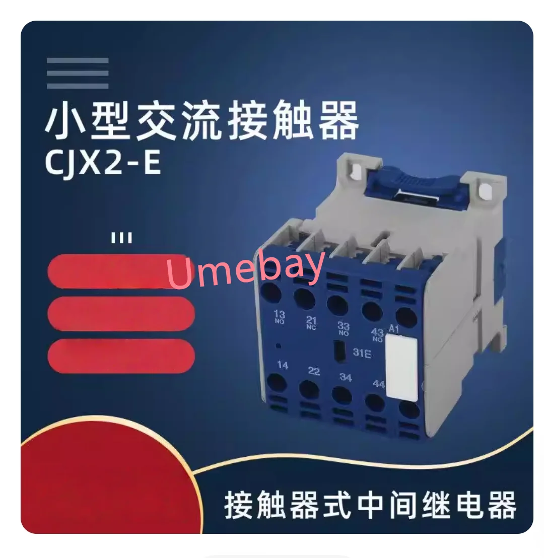1 шт., контактор переменного тока типа E, CJX4-0610E CJX4-0601E CJX4-0910E CJX4-0901E, (напряжение катушки) переменный ток 24В/36В/48В/110В/220В/380В
1 шт., контактор переменного тока типа E, CJX4-0610E CJX4-0601E CJX4-0910E CJX4-0901E, (напряжение катушки) переменный ток 24В/36В/48В/110В/220В/380В