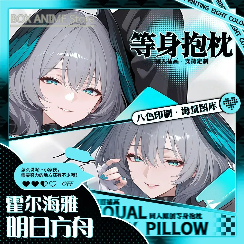 Aknights Ho'olheyak Dakimakura Hing Body PillowCase Cushion Otaku Bed Linings Xmas Anime Game
Aknights Ho'olheyak Dakimakura Hing Body PillowCase Cushion Otaku Bed Linings Xmas Anime Game