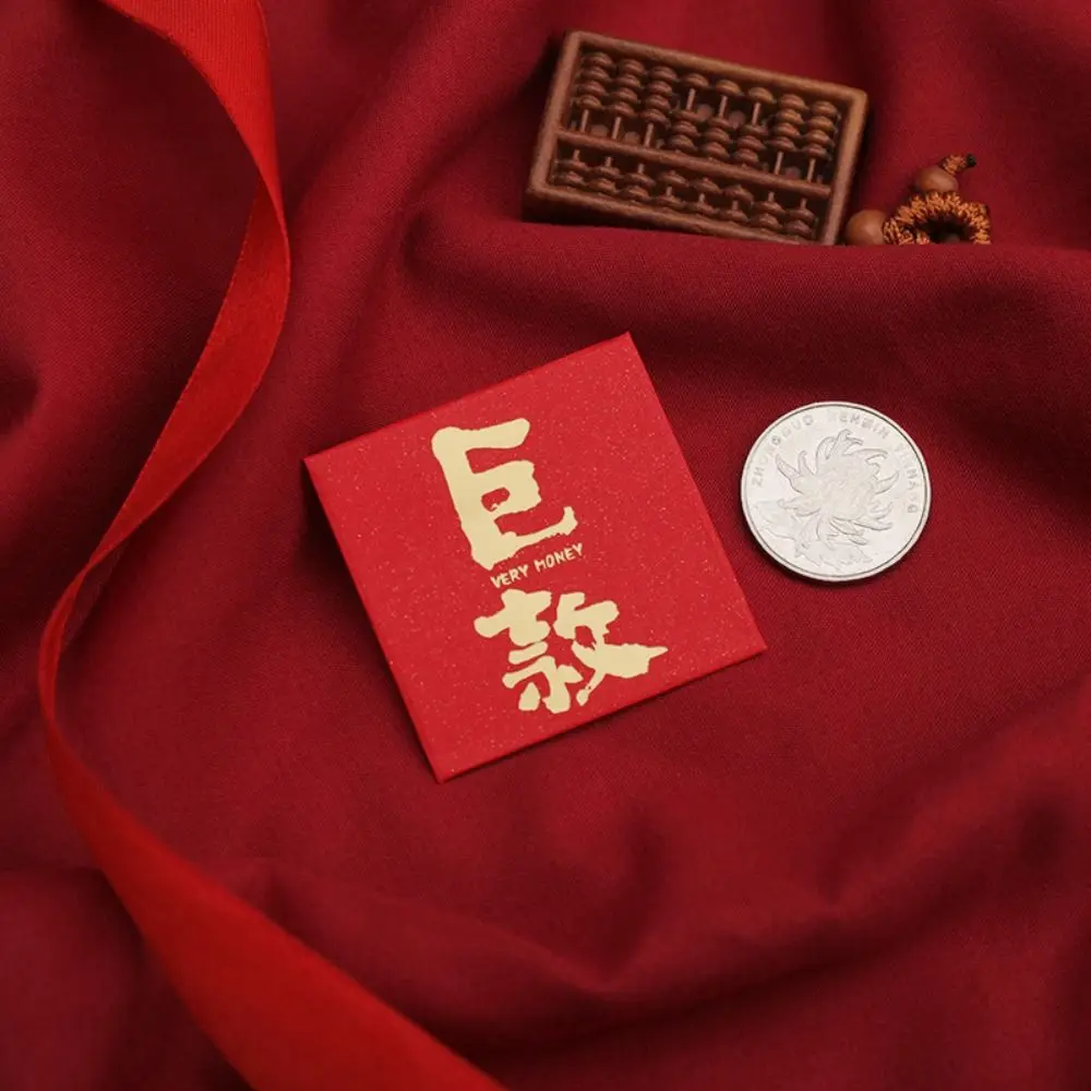 10PCS New Year Packet Mini Coin Money Pockets Best Wishes Red Pocket Luck Money Bag HongBao Small Size Money Bags
10PCS New Year Packet Mini Coin Money Pockets Best Wishes Red Pocket Luck Money Bag HongBao Small Size Money Bags