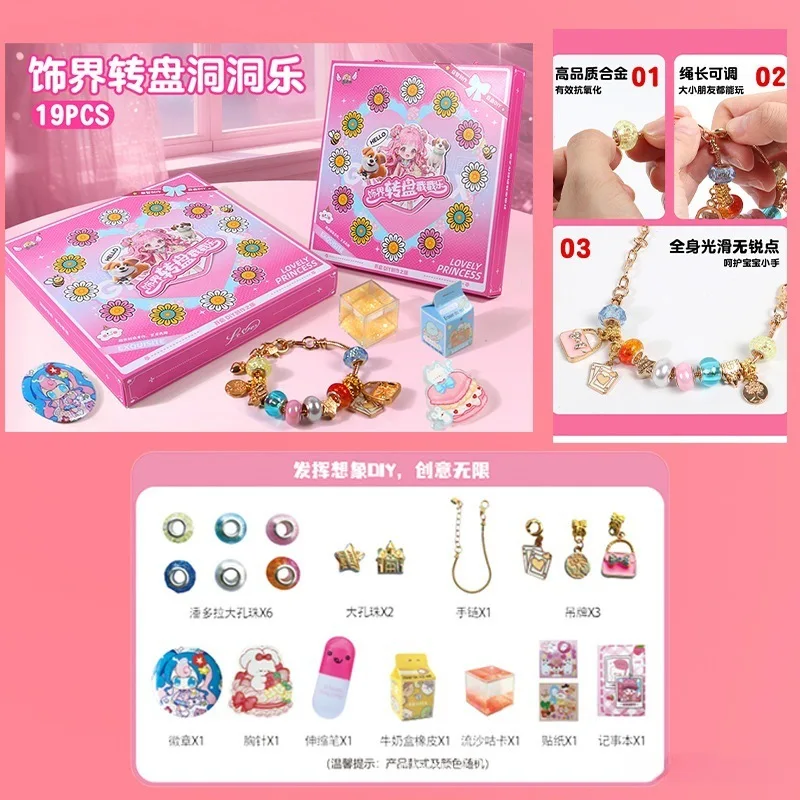 Girls Princess DIY Bracelet Blind Box with Hole Surprise, Creative Educational Handmade Craft Toy, Perfect Festival Gift
Girls Princess DIY Bracelet Blind Box with Hole Surprise, Creative Educational Handmade Craft Toy, Perfect Festival Gift