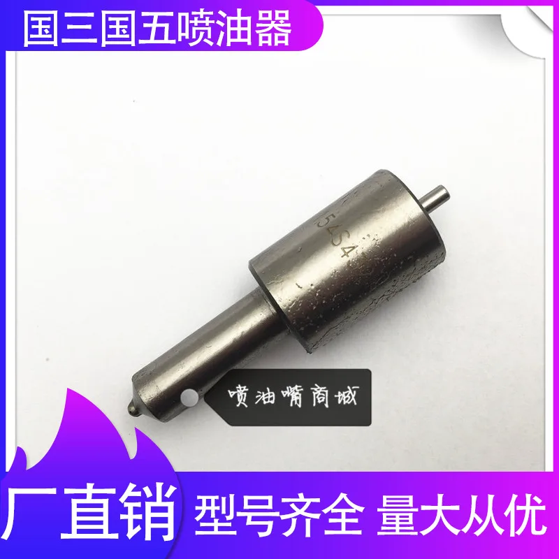 Diesel injector nozzle is diesel DLLA142S924 TBD234V8 luoyang 407 BK - TD234 series
Diesel injector nozzle is diesel DLLA142S924 TBD234V8 luoyang 407 BK - TD234 series