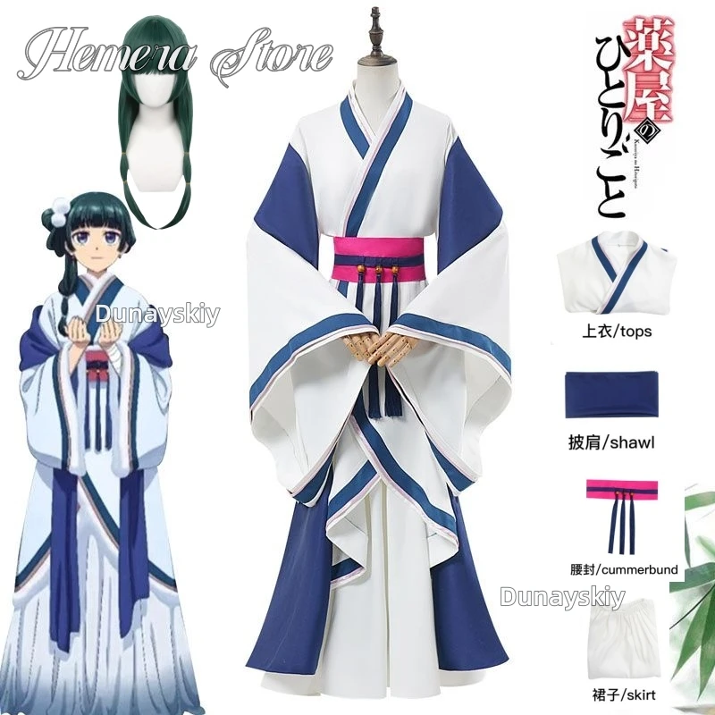 Аниме The Apothecary Diaries Cospaly Maomao Косплей Костюм Парик Платье Hanfu Униформа Хэллоуин Карнавальный Костюм Для Ролевых Игр Взрослых Женщин
Аниме The Apothecary Diaries Cospaly Maomao Косплей Костюм Парик Платье Hanfu Униформа Хэллоуин Карнавальный Костюм Для Ролевых Игр Взрослых Женщин