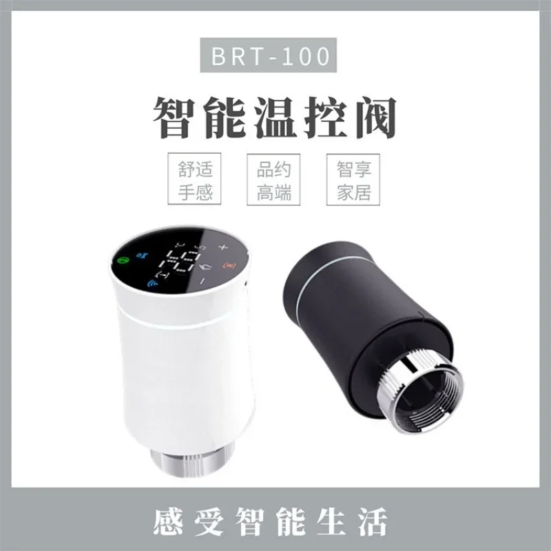 Thermostat Intelligent Radiator Radiator Thermostat Valve Door LCD Control Panel Intelligent Thermostat Valve
Thermostat Intelligent Radiator Radiator Thermostat Valve Door LCD Control Panel Intelligent Thermostat Valve