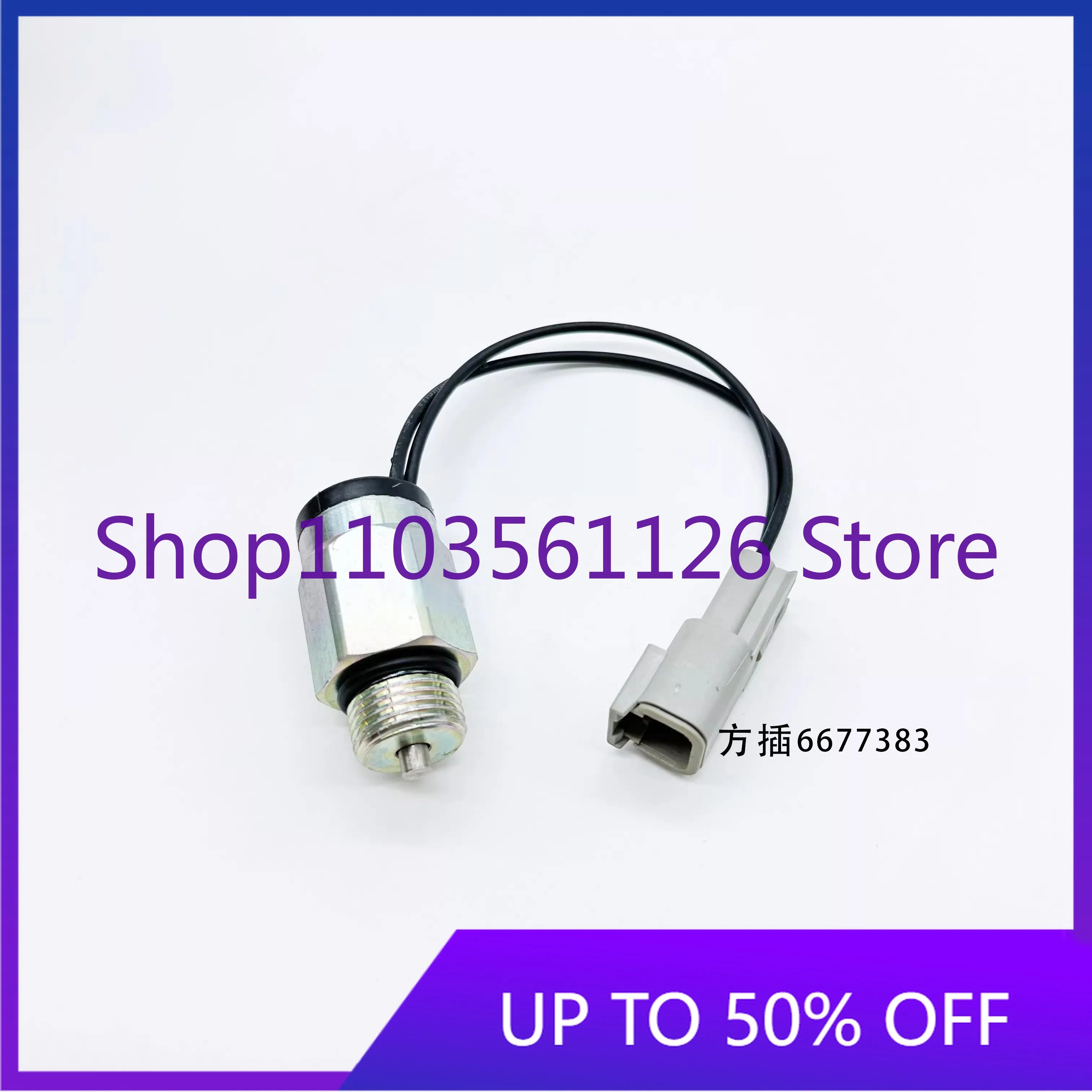 Новый привод блокировки погрузчика, 12 В, электромагнитный клапан пламени, переключатель масляного отсека 6676029 6677383 для строительной техники
Новый привод блокировки погрузчика, 12 В, электромагнитный клапан пламени, переключатель масляного отсека 6676029 6677383 для строительной техники