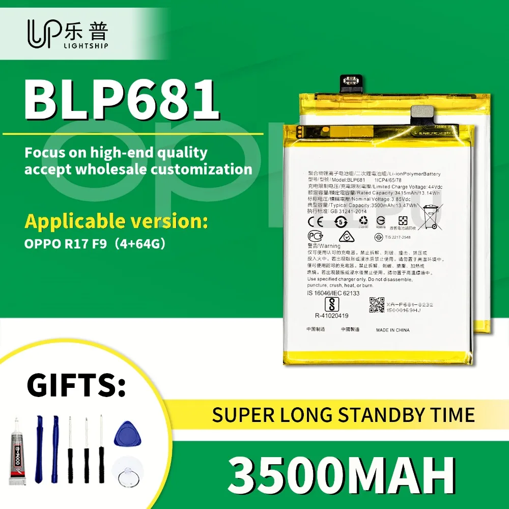 BLP681 3500 мАч качественная сменная батарея для OPPO R17 с бесплатными инструментами, литий-ионные батареи OPPO F9 4 + 64G, новая оригинальная батарея
BLP681 3500 мАч качественная сменная батарея для OPPO R17 с бесплатными инструментами, литий-ионные батареи OPPO F9 4 + 64G, новая оригинальная батарея