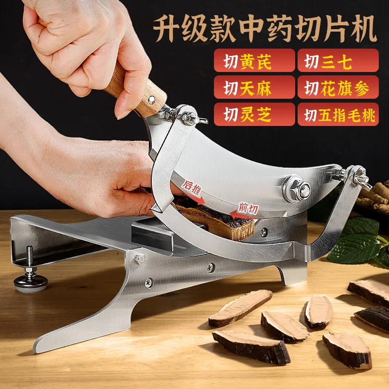 Traditional Chinese Medicine American Ginseng Slicer Panax notoginseng deer horn Ganoderma lucidum small ginseng slicing
Traditional Chinese Medicine American Ginseng Slicer Panax notoginseng deer horn Ganoderma lucidum small ginseng slicing