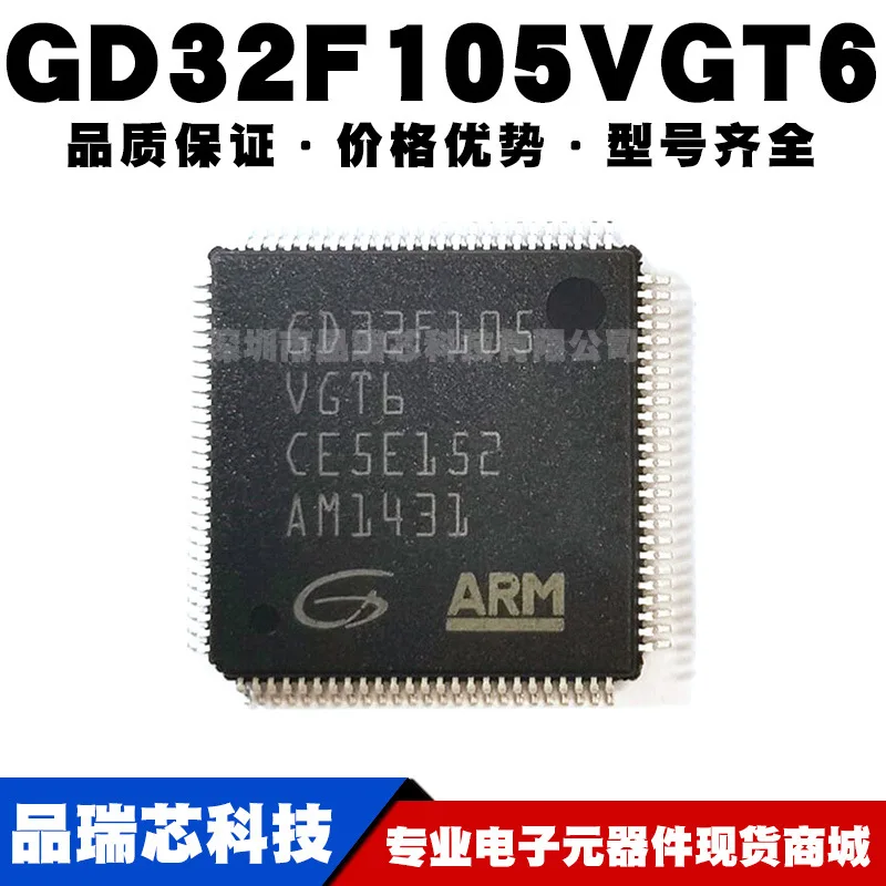 GD32F105VGT6 LQFP100 SMDNew original genuine 32-bit microcontroller IC chip MCU microcontroller chip
GD32F105VGT6 LQFP100 SMDNew original genuine 32-bit microcontroller IC chip MCU microcontroller chip