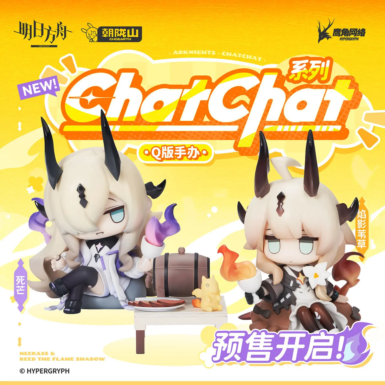 Официальные фигурки Arknights: Рид, Тень Пламени, ПВХ, мультяшные, Q-версия, гаражные наборы, аниме, косплей, подарочные фигурки, кавайные игровые персонажи
Официальные фигурки Arknights: Рид, Тень Пламени, ПВХ, мультяшные, Q-версия, гаражные наборы, аниме, косплей, подарочные фигурки, кавайные игровые персонажи