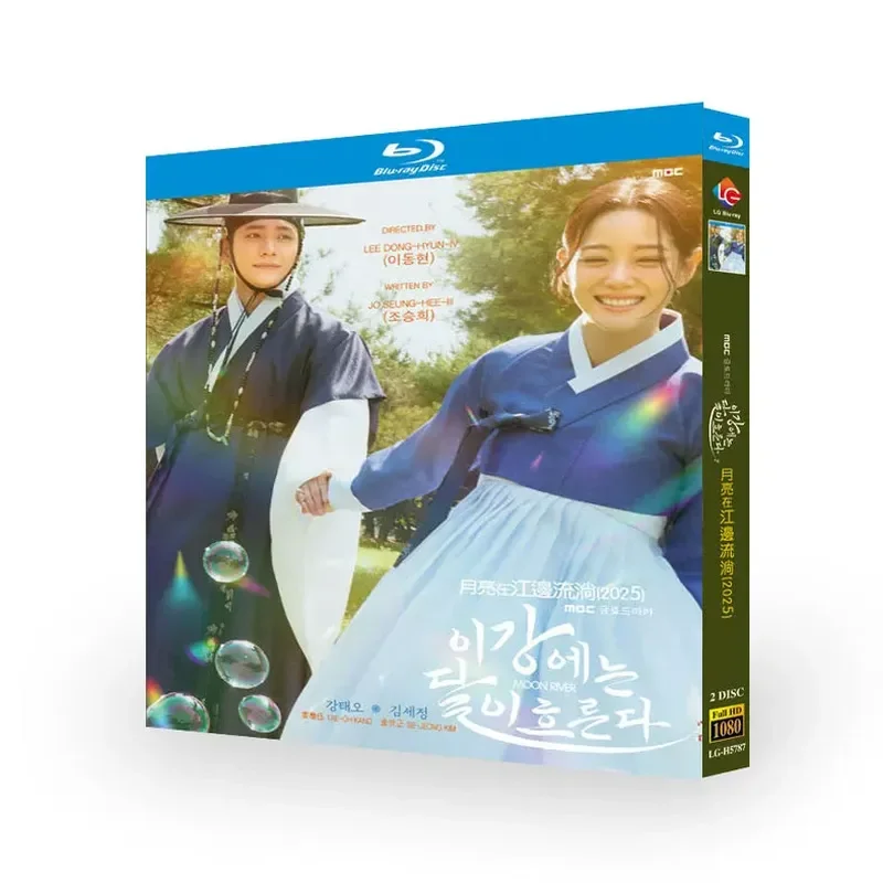 The Moon That Embraces the River TV Complete Collection Plus Behind-the-Scenes Blu-ray High-Definition Korean Drama BD Disc
The Moon That Embraces the River TV Complete Collection Plus Behind-the-Scenes Blu-ray High-Definition Korean Drama BD Disc