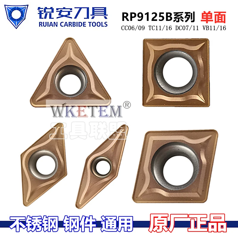 RUIANCNC Diamond-shaped Stainless Steel Inserts CCMT09T304 TCMT110208 RP9125B Turning Tools Hard Alloy Cutter
RUIANCNC Diamond-shaped Stainless Steel Inserts CCMT09T304 TCMT110208 RP9125B Turning Tools Hard Alloy Cutter