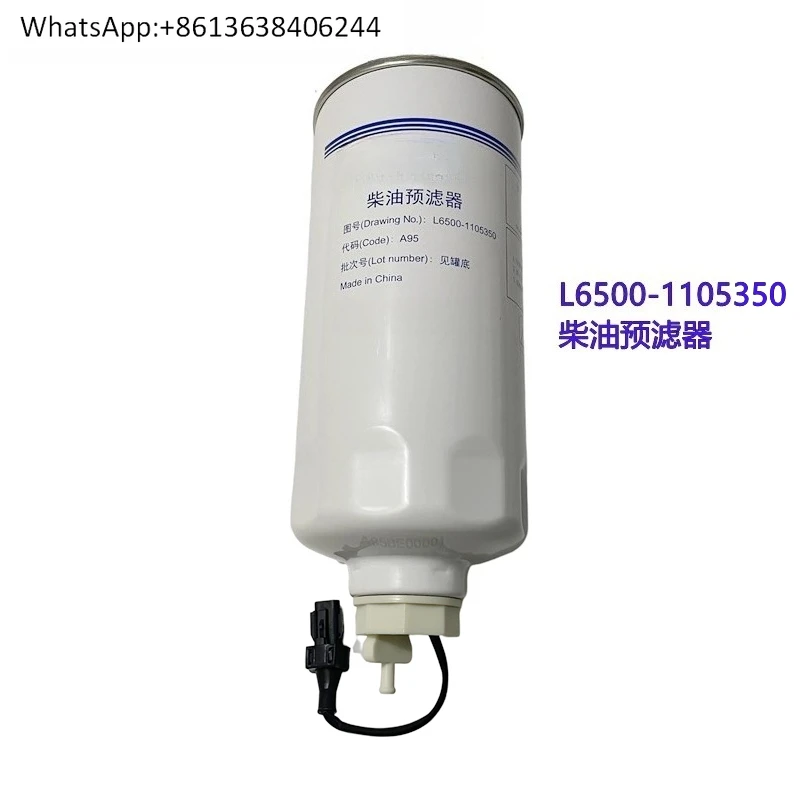 National V Original Prefilter L6500-1105350
National V Original Prefilter L6500-1105350