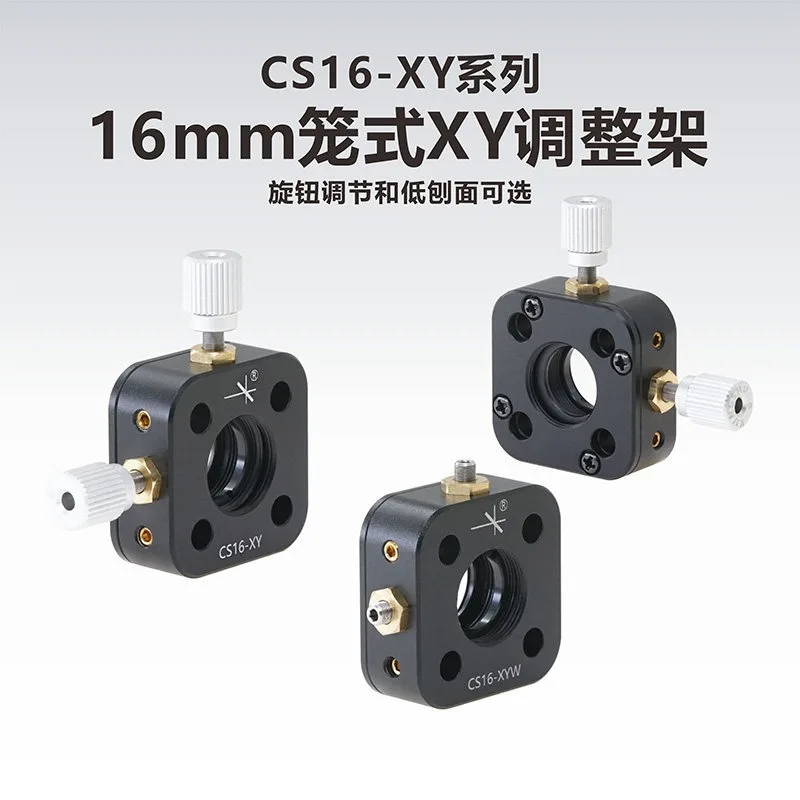 CS16-XY 16mm Cage XY Adjusting Rack\ Main Body\ XY ± 1mm
CS16-XY 16mm Cage XY Adjusting Rack\ Main Body\ XY ± 1mm