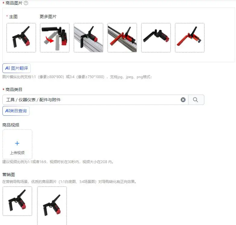 Woodworking type 75, backer positioner, push table limit
Woodworking type 75, backer positioner, push table limit