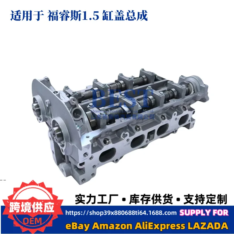 Suitable for Ford Focus 1.5CAF49WQ1 Focus 1.6 Escape 1.5T1.0T384 Cylinder head assembly
Suitable for Ford Focus 1.5CAF49WQ1 Focus 1.6 Escape 1.5T1.0T384 Cylinder head assembly