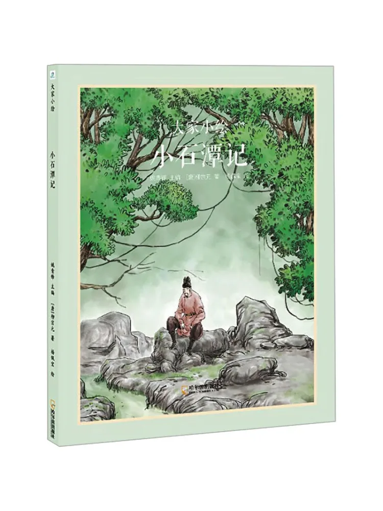 Book-Winshare Notes on the Small Rock Pond
Book-Winshare Notes on the Small Rock Pond