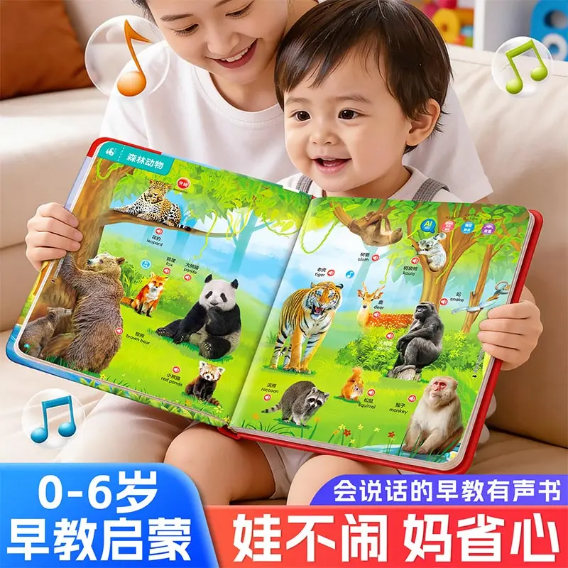 Children's Early Education Audiobooks, Literacy Enlightenment, Idiom Stories, Parent-child Interaction
Children's Early Education Audiobooks, Literacy Enlightenment, Idiom Stories, Parent-child Interaction