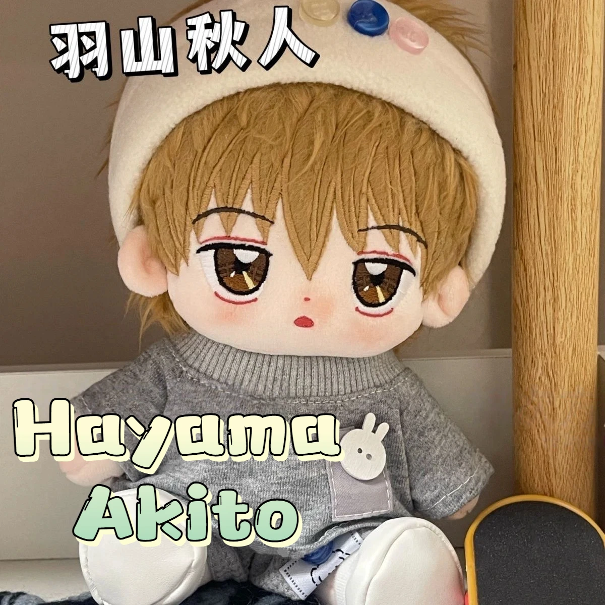 20cm Kodomo no Omocha Hayama Akito Plushies Toy Kawaii Cosplay Cotton Doll Body Cartoon Anime Soft stuffed Figures Collection
20cm Kodomo no Omocha Hayama Akito Plushies Toy Kawaii Cosplay Cotton Doll Body Cartoon Anime Soft stuffed Figures Collection