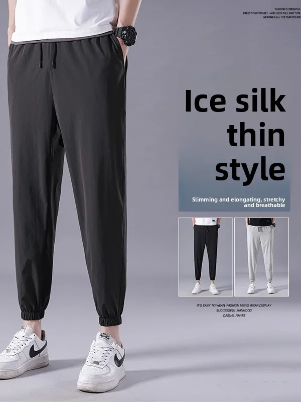 Мужские летние тонкие спортивные брюки свободного кроя из ледяного шелка, укороченные, с эластичным поясом, модные городские повседневные штаны
Мужские летние тонкие спортивные брюки свободного кроя из ледяного шелка, укороченные, с эластичным поясом, модные городские повседневные штаны