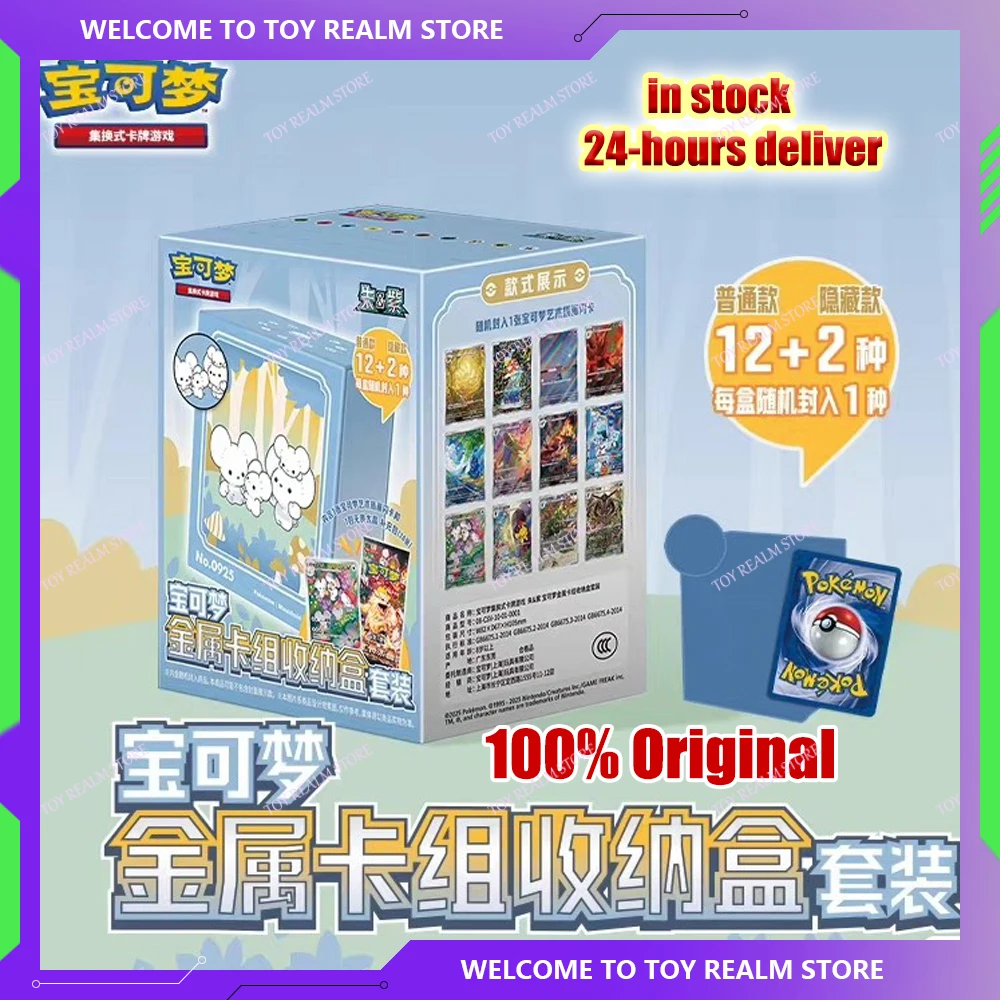 IN STOCK Original Genuine Trading PTCG Cards Simplified Chinese Metal Deck Storage Box Set Collectible Gifts Cartoon Game toys 
IN STOCK Original Genuine Trading PTCG Cards Simplified Chinese Metal Deck Storage Box Set Collectible Gifts Cartoon Game toys