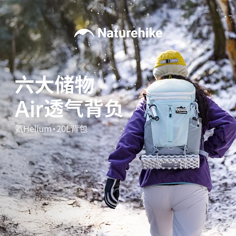 Naturehike Helium Series 20L Travel Backpack Camping Hiking Tourist Rucksack Outdoor Climbing Mountaineering Bag
Naturehike Helium Series 20L Travel Backpack Camping Hiking Tourist Rucksack Outdoor Climbing Mountaineering Bag