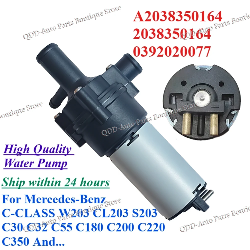 A2038350164 2038350164 For Mercedes-Benz W203 CL203 S203 C30 C32 C55 C180 C200 C220 C350 Engine Electric Auxiliary Water Pump
A2038350164 2038350164 For Mercedes-Benz W203 CL203 S203 C30 C32 C55 C180 C200 C220 C350 Engine Electric Auxiliary Water Pump