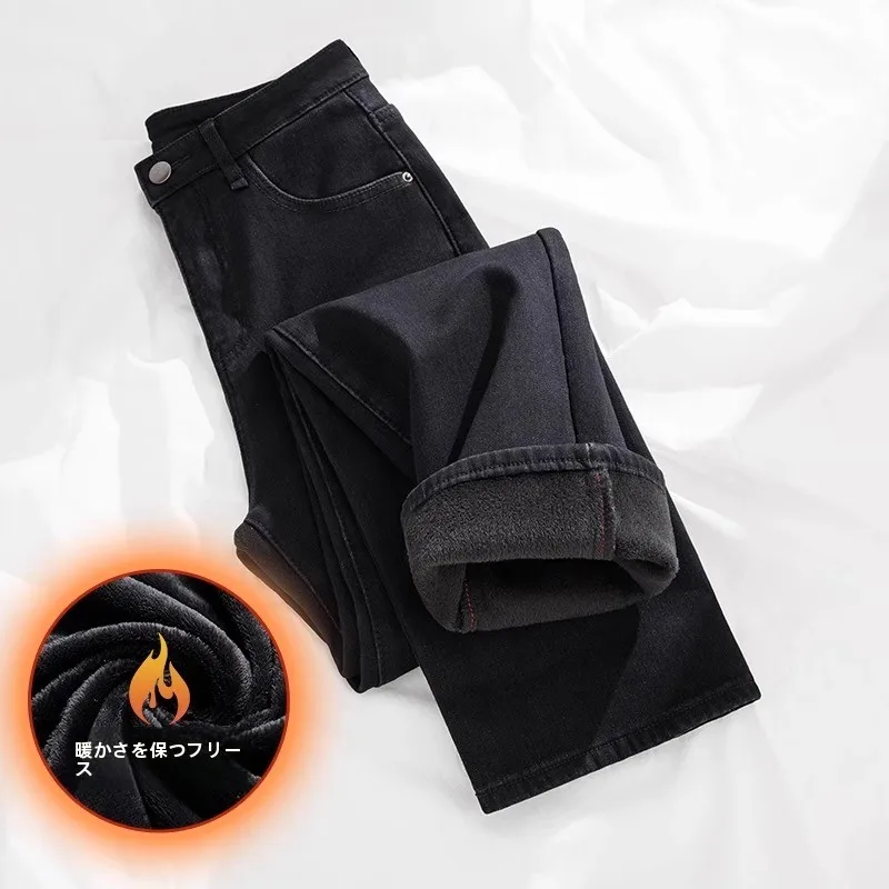 High Waist Wide Leg Fleece Lined Loose Straight Cut Warm Long Jeans Women's Winter Fashion Slim Fit High Rise Denim Pants
High Waist Wide Leg Fleece Lined Loose Straight Cut Warm Long Jeans Women's Winter Fashion Slim Fit High Rise Denim Pants
