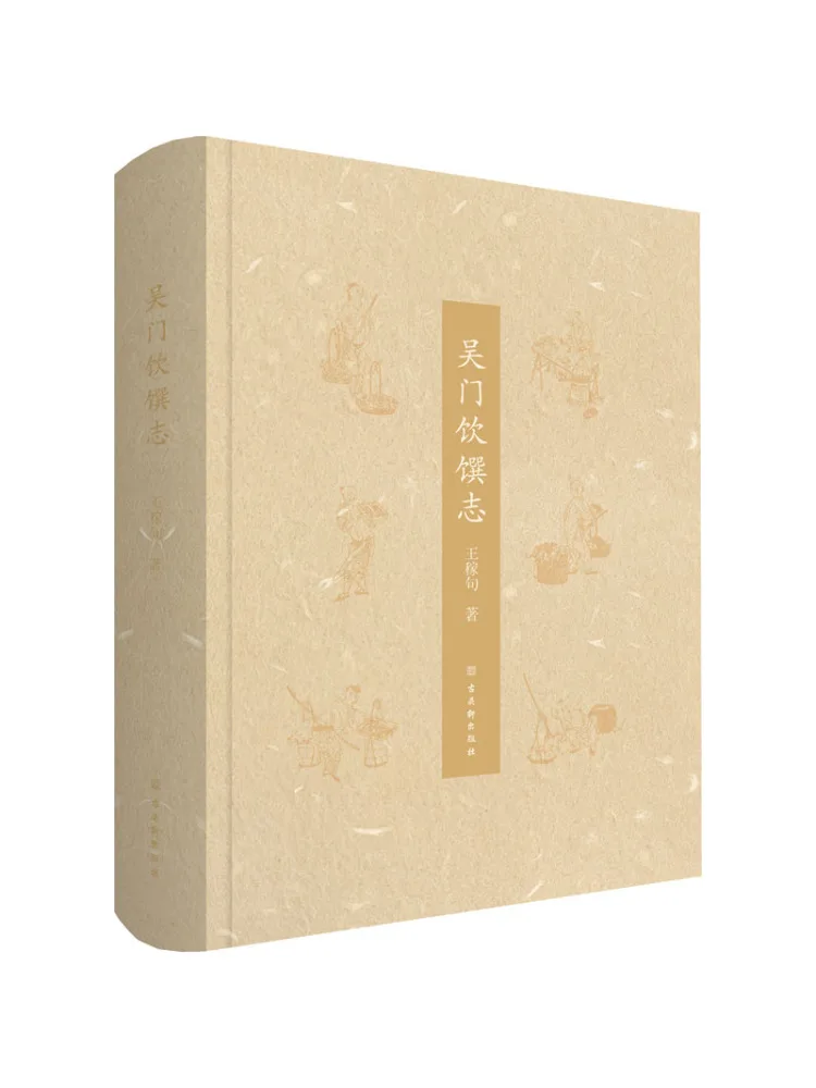 Книга — Winshare: Хроники кулинарии и напитков (женская)
Книга — Winshare: Хроники кулинарии и напитков (женская)