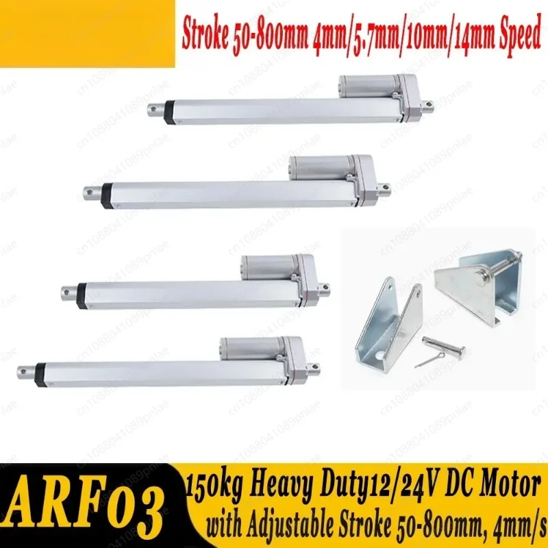 ARF03 Heavy Duty Linear Actuator 150kg12V/24V Adjustable Stroke 50-800mm,4mm/s Speed with U-Bracket for Solar/Medical/Industrial
ARF03 Heavy Duty Linear Actuator 150kg12V/24V Adjustable Stroke 50-800mm,4mm/s Speed with U-Bracket for Solar/Medical/Industrial