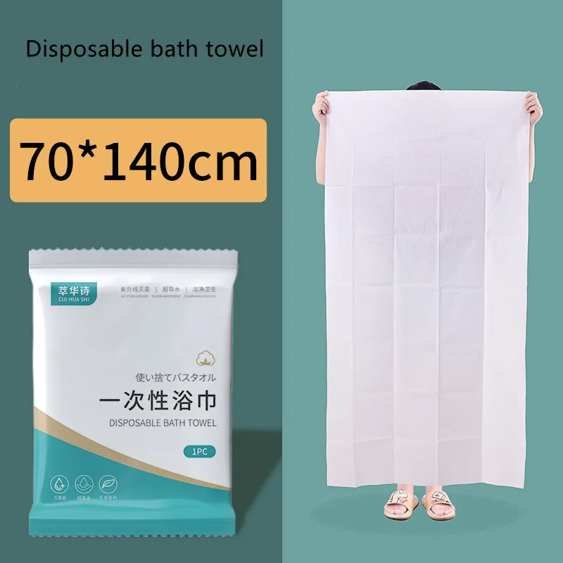 Disposable Bath Towel Thickened Compressed Towel Portable Travel Towel Beauty Hotel Disposable Bath Towel
Disposable Bath Towel Thickened Compressed Towel Portable Travel Towel Beauty Hotel Disposable Bath Towel