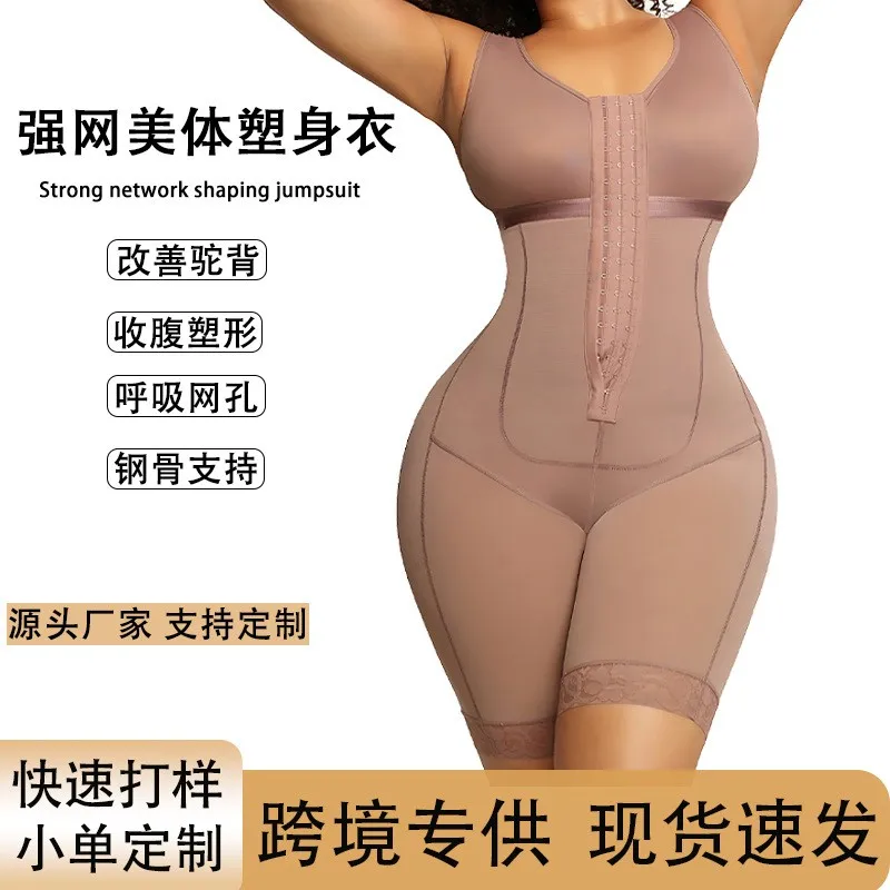 Summer Women's Clothing Corset Tummy And Lift Seamless Nylon Full Body Shaping Lingerie
Summer Women's Clothing Corset Tummy And Lift Seamless Nylon Full Body Shaping Lingerie