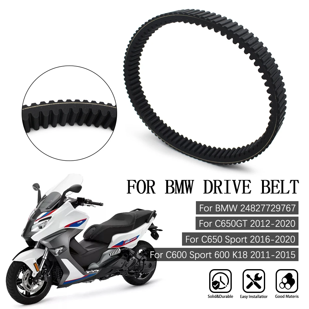 24827729767 Приводной ремень мотоцикла для BMW C650GT 2012-2020 C650 Sport 2016-2020 C600 Sport 600 K18 2011-2015
24827729767 Приводной ремень мотоцикла для BMW C650GT 2012-2020 C650 Sport 2016-2020 C600 Sport 600 K18 2011-2015
