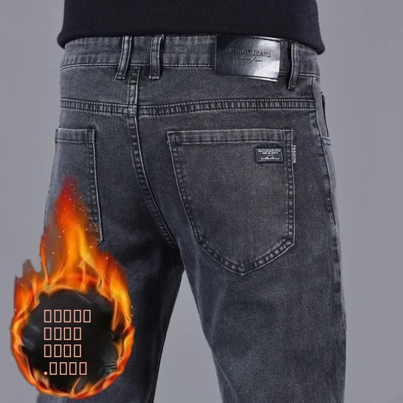 Thiened Fce Men's Jeans Loose Fit Straight Leg Cotton Stretch Denim Pants Autumn Winter Casual Trousers Youth Faion
Thiened Fce Men's Jeans Loose Fit Straight Leg Cotton Stretch Denim Pants Autumn Winter Casual Trousers Youth Faion